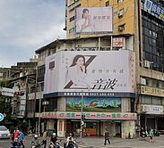 【出售文】獨家專委=台中車站🐣黃金三角窗🐣透店