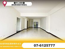 🔴岡山藏富🔴總裁電梯雙併車墅B1