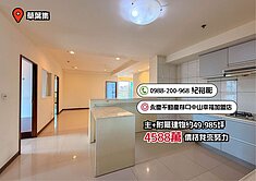 【草葉集】留言來電並看房成功~即可登錄抽5千~詳洽