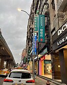 ☆★捷運內湖站★巨星美宅★☆