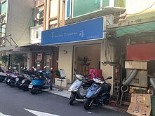 南京三民捷運住辦店面