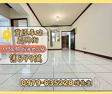 house cover