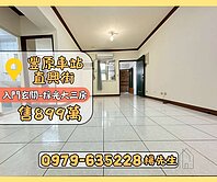 南陽商圈及廟東夜市、火車站、豐原蛋黃區 停車場