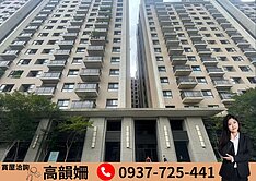 櫻花青邁～新光特區｜視野戶｜精裝美三房平車