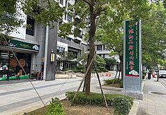 青埔高鐵💎大面寬黃金店面👉國泰捷運A18