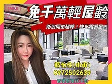 捷市悅高樓層2房＋車位｜超值釋出｜衛浴開窗通風佳