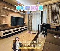 📢買房好減擔❗西屯中科商圈正核心❗3房+車位