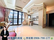 西屯太原｜林維港麗✨20坪震後兩房車位露台戶🌹