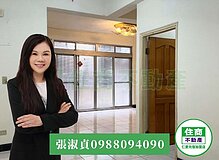 house cover