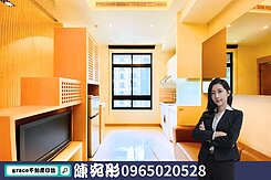 獨家🏆捷運大安站屋況美屋齡新🏆美麗佳人找宛彤