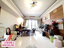 💖小潔好屋💖民權極景面公園4房車