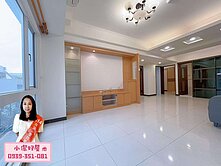 💖小潔好屋💖A21.光明公園.法國明亮採光3房