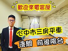 house cover
