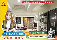 精選物件-內壢火車站旁 精美大空間透天