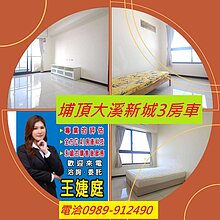 house cover