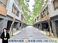 沙鹿悟實壹章🔥新光田特區｜輕屋齡裝潢雙車別墅💖