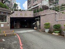 小甜專委💎青山雄觀悠閒庭園一樓