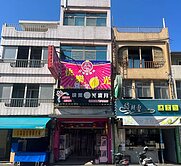 ★強★宜蘭東門夜市旁有電梯透天店面