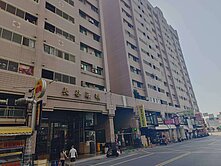 安平長谷海頓屋超所值店面大樓