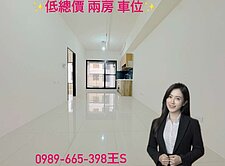 捷市悅超便宜2房+車位#高樓層#衛浴開窗