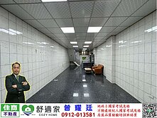 陽明國中登輝美景1+2樓店住
