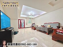 惠如推🌸 平鎮南勢平南國中大地坪大4房美透天