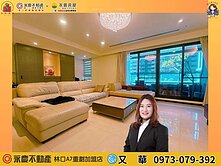 A9🔆長虹天際🔆樹景三房雙主臥平車豪邸