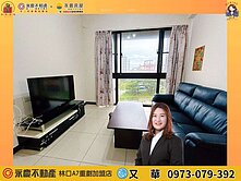 🔅櫻花新天地🔅大棟距樹梢景觀大兩房衛浴開窗車位