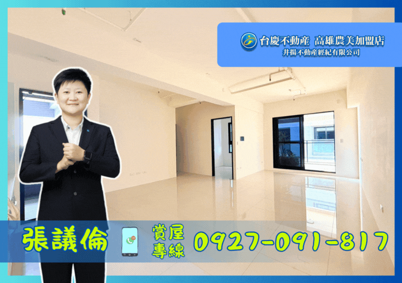 ￥【獨家】高大特區｜崑庭馥御｜高樓2房平車