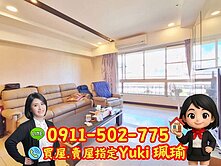 🎀新站宏築邊間4房平面車📍Yuki珮瑜