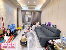 💖小潔好屋💖舞揚一綻楊梅新農街2房車