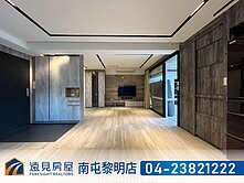 七期惠來河道視野精品兩房含車位|遠見房屋