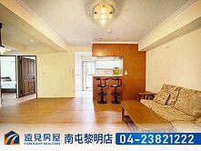 秒殺黎明商圈大三房+車位|遠見房屋