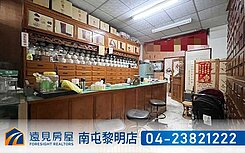 新光遠百三層樓店尬平車｜遠見房屋