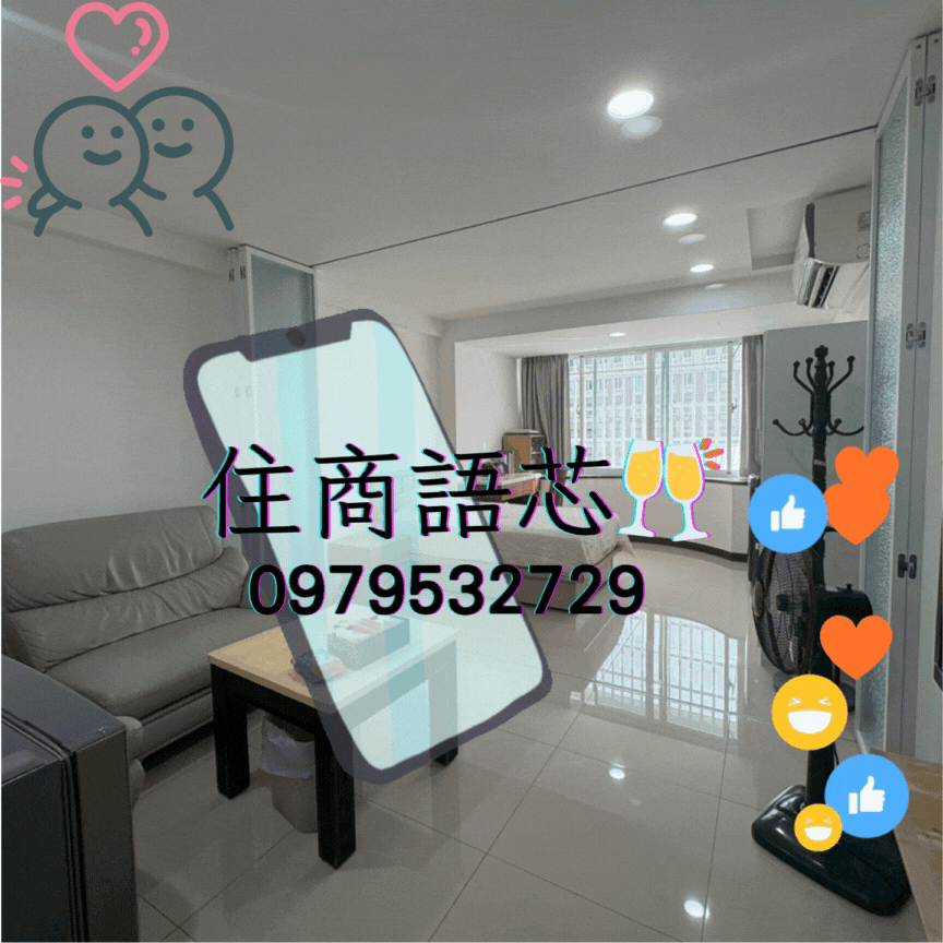 🤝住商找語芯❤️善導寺❤️松江南京❤️華山文創