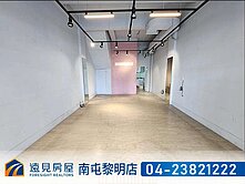 南屯公益商圈捷運旁金透店|遠見房屋
