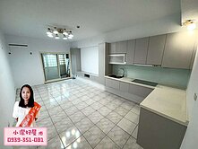 💖小潔好屋💖中壢家樂福3房雙車