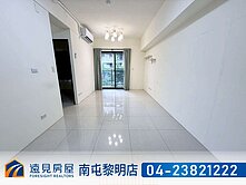 總太美樂地低總價大兩房平車|遠見房屋