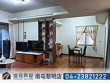 北屯十四期旁最俗三房平車|遠見房屋