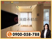 A9【雙峰滙】高檔裝潢設計高樓層景觀品味宅