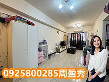 🌈內壢前站【詠藏】元生國小2房車