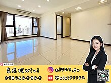 呂妮妮獨家🩵新潤峰景苑面公園景觀三房雙車