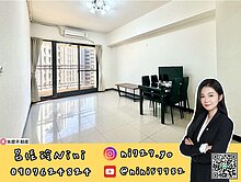 呂妮妮獨家🩵泓瑞群英稀有雙衛浴開窗三房車