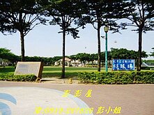 【向陽團隊】龍潭~近運動公園優質透天