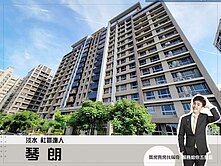 近家樂福商圈輕軌站【琴朗】朝南2+1房平車