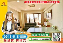 精選物件-香榭儷舍捷運G04高樓層無敵景觀三房車