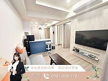 我是承辦!台中新站-次頂樓高採光質感2+1房平車戶