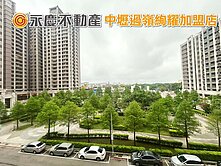 中壢過嶺〖宜誠天匯〗面公園大三房一層兩戶出價來談▼