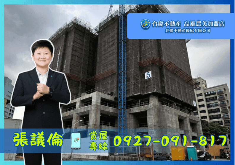 ￥【預售專約】文華帝寶2房