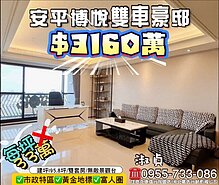 house cover